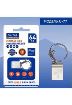  64Гб USB 3.0 мини флешка FaizFull U77